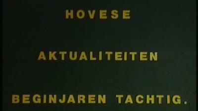 Hove: 1982-1985
